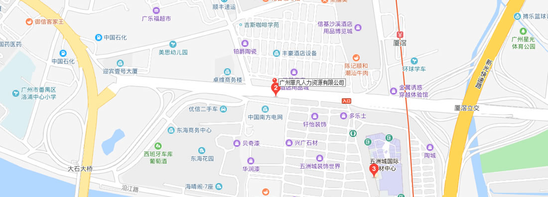 联系我们(图1)